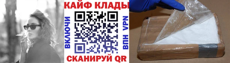Купить Марихуана КОКАИН СК Метадон Меф Кириллов