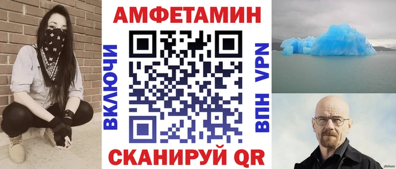 Амфетамин 97%  Купить где  Кириллов 