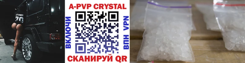 A PVP СК  Купить закладки  Кириллов 