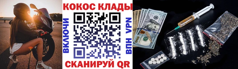 КОКАИН Fish Scale  Купить где  Кириллов 