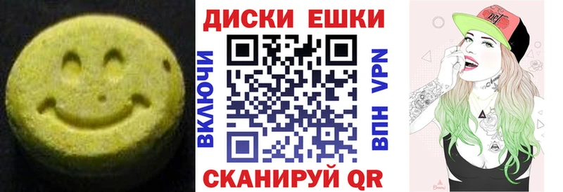 Экстази 280мг Купить Кириллов