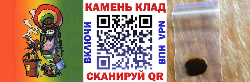 ГАШ ice o lator  Купить где  Кириллов 