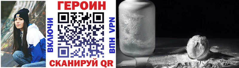 Купить где Кириллов ГЕРОИН Heroin