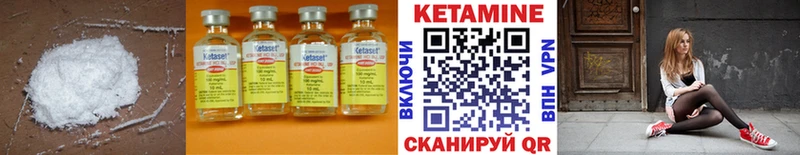 Купить закладки Кириллов Кетамин VHQ
