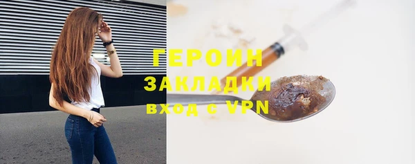 марки nbome Костерёво