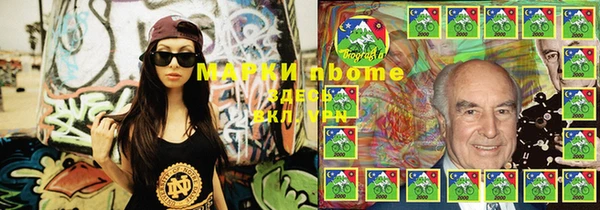 гашиш Козельск