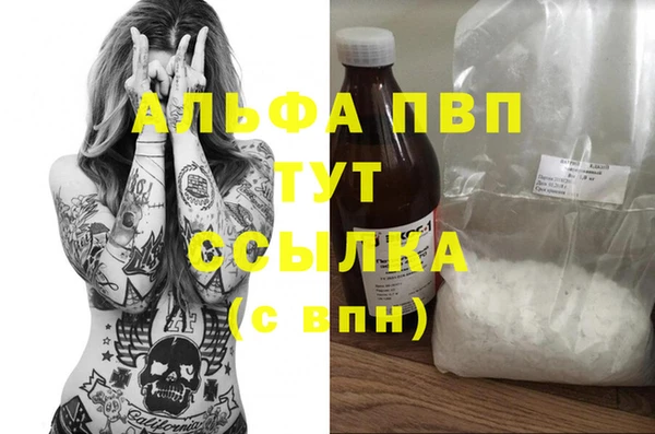 гашиш Кодинск