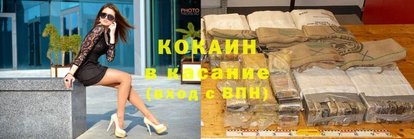 гашиш Кодинск