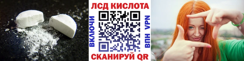 ЛСД экстази кислота Кириллов
