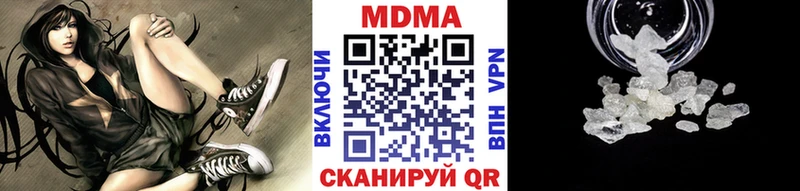 Купить где  Кириллов  МДМА crystal 