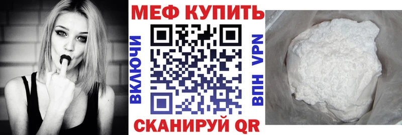 Мефедрон кристаллы  Кириллов 