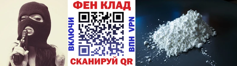 МЕТАМФЕТАМИН винт  Купить где  Кириллов 