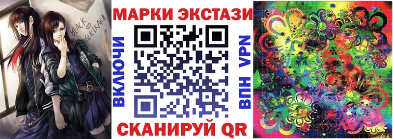 Купить где  Кириллов  Марки NBOMe 1,5мг 