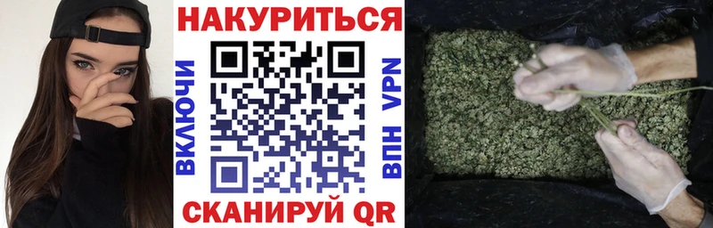 Каннабис THC 21%  Купить закладки  Кириллов 